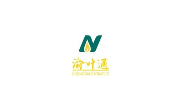 渝叶通最新版