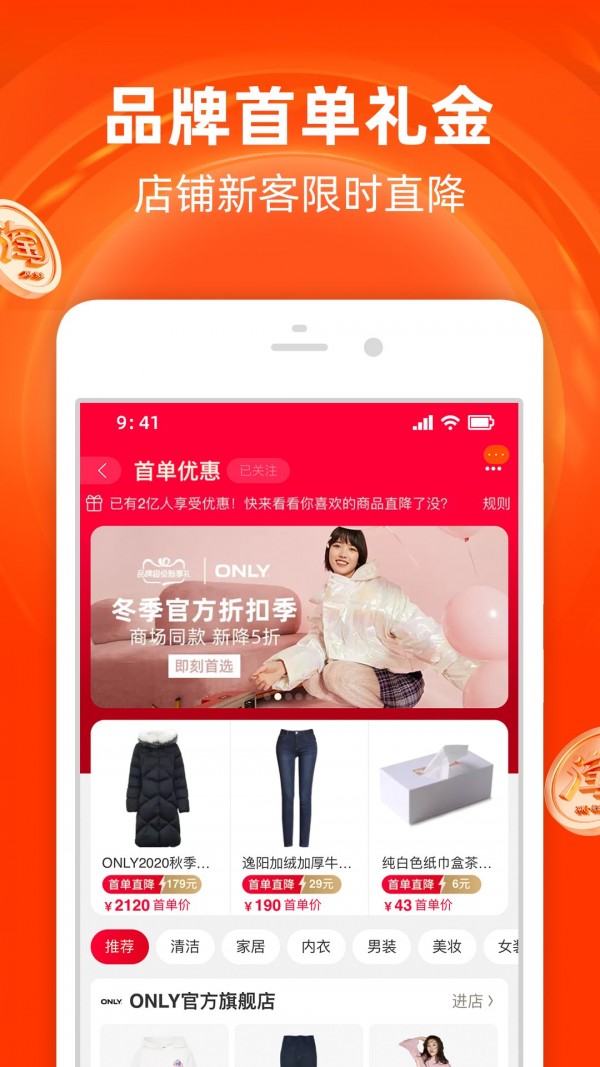 淘宝老年最新版