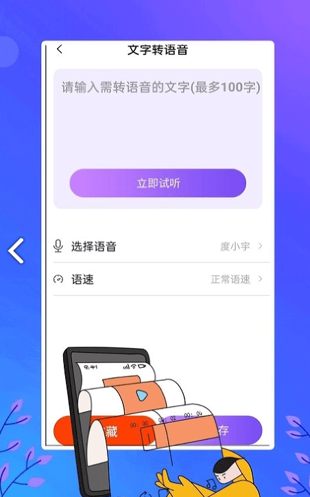 电视助手投屏手机版