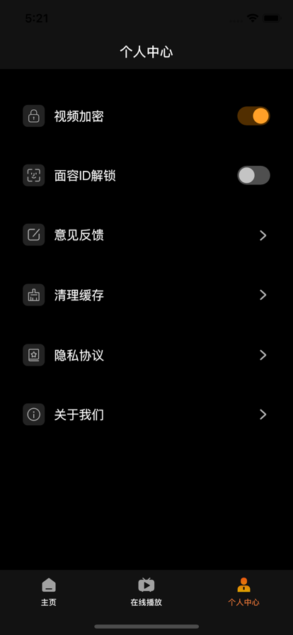 看看播放器官网版