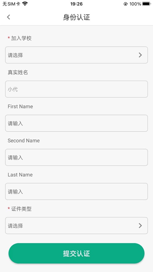 木马教育安卓版