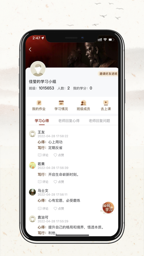 润泽园手机版