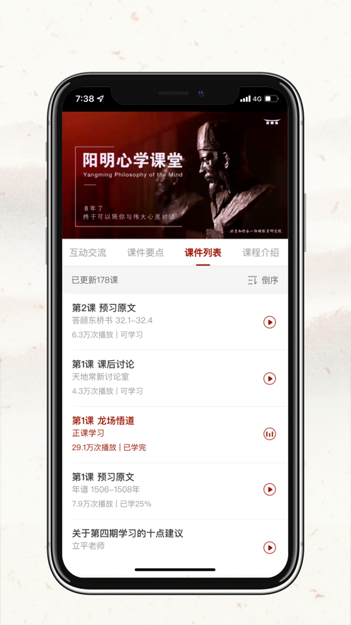 润泽园免费版