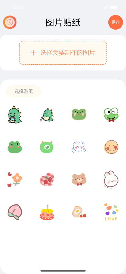 摩斯背景图最新版