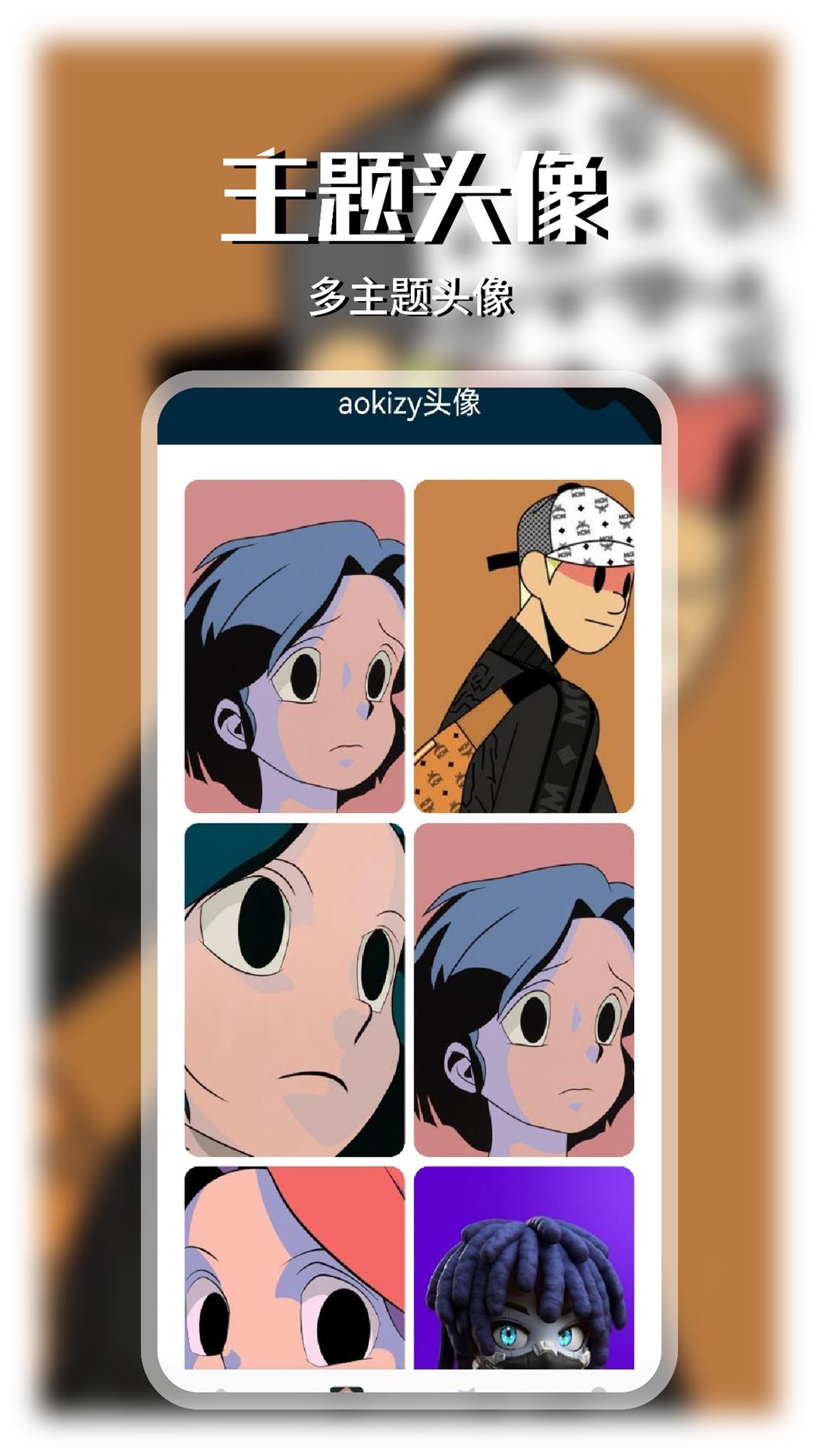 Wallcraft壁纸官网版