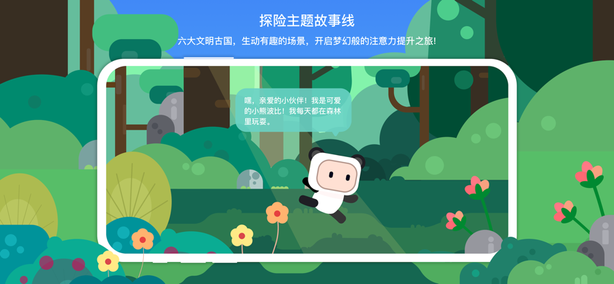 专注欣最新版