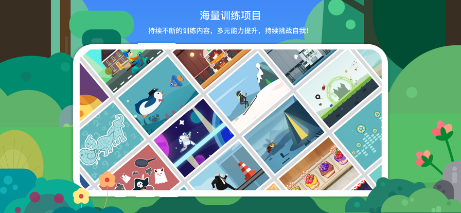 专注欣手机版