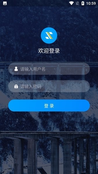 川高服务区管理系统官网版