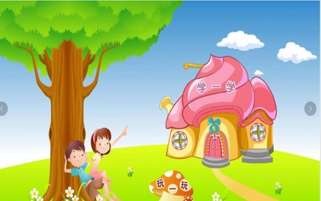 熊园幼儿识字手机版