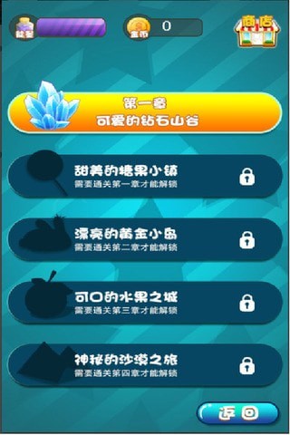 若水萌宠星球手机版