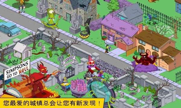 辛普森一家官网版