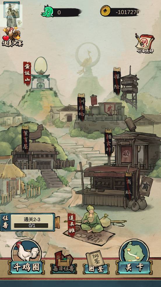 疯狂斗鸡场最新版