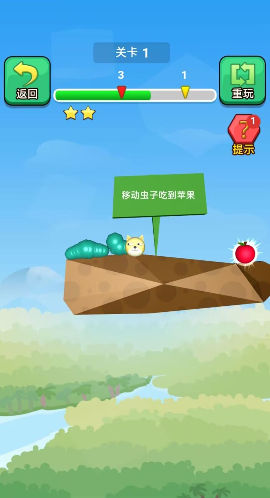贪吃虫虫官网版