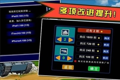 经典坦免费版