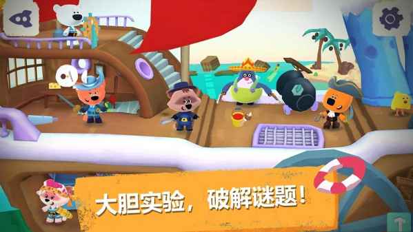 小小熊宇航员免费版