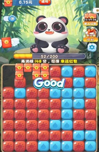 百变熊猫手机版