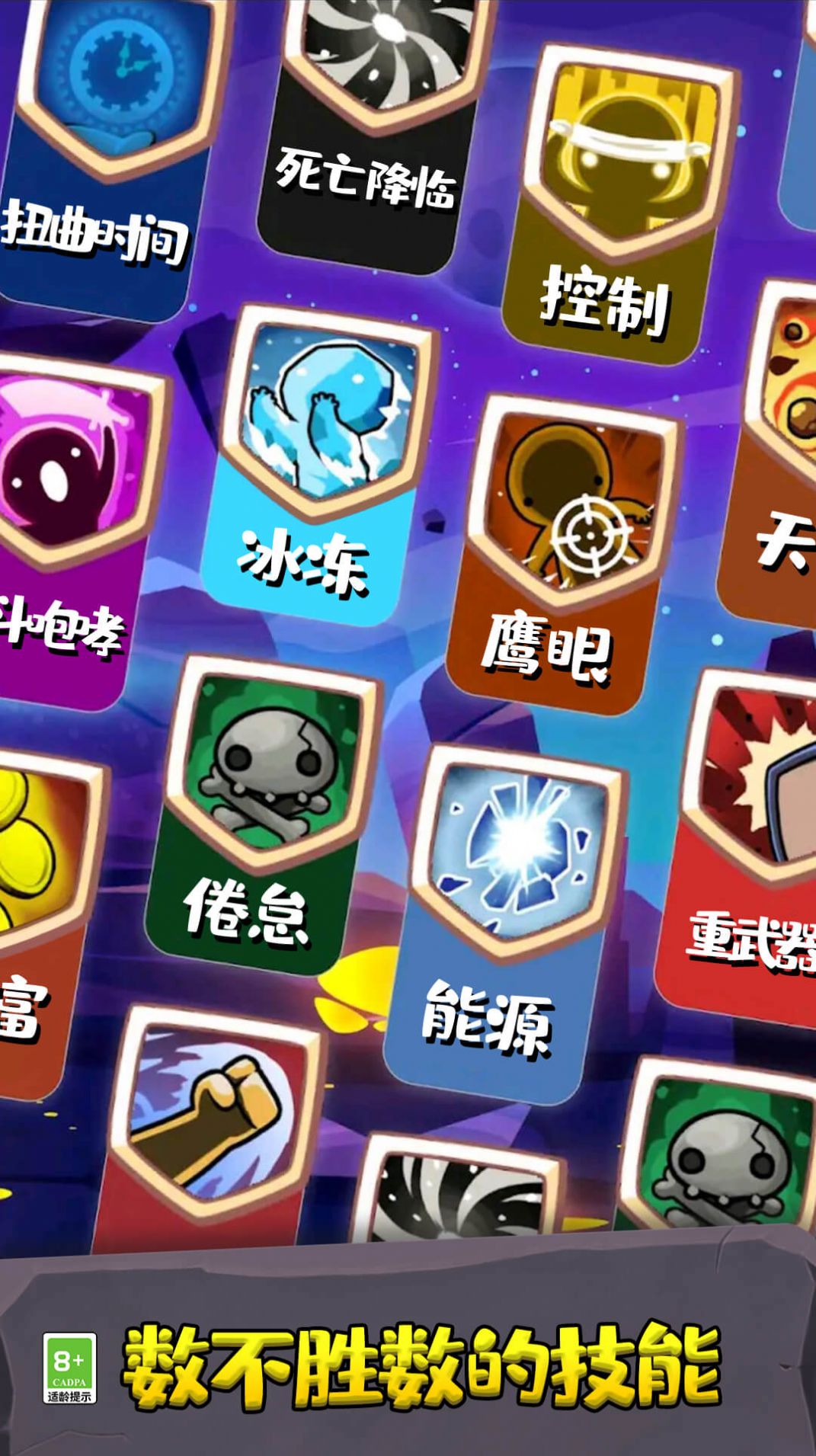 火柴人惊奇突袭最新版