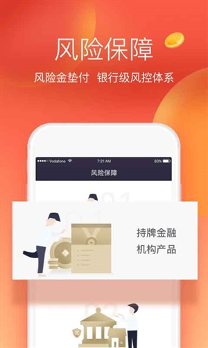 宜湃网免费版