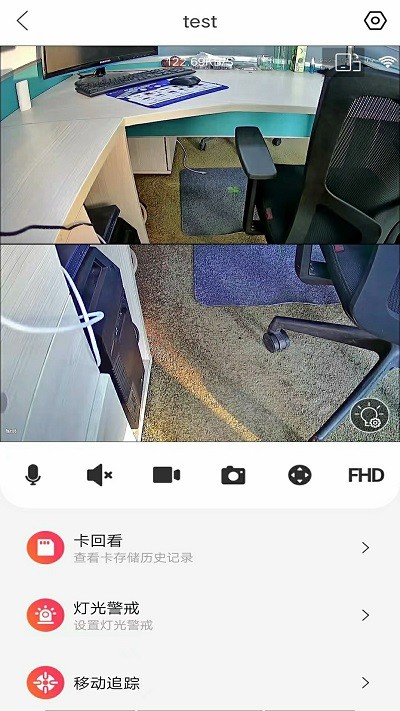 小福看家手机版