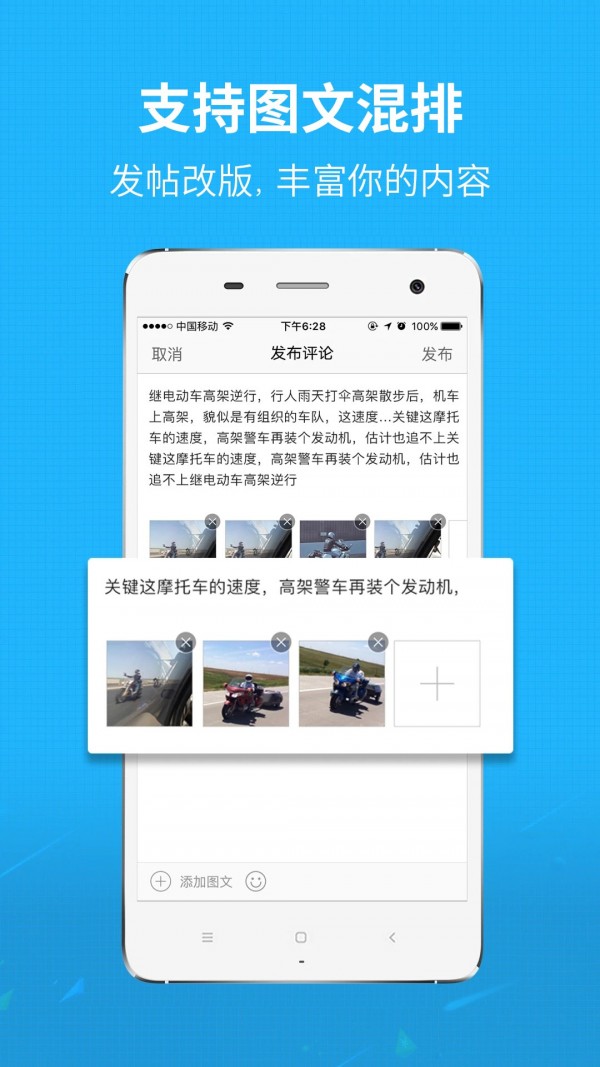 大滕州最新版