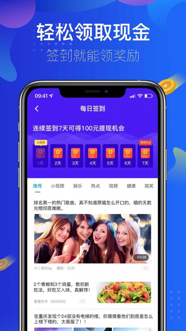 超凡清理大师官网版