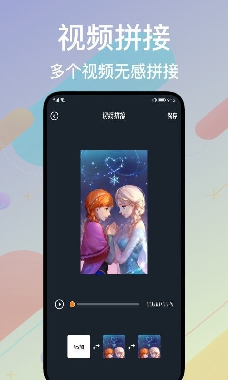 AlightCut最新版