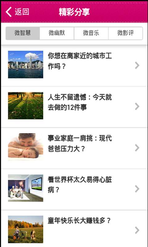 面包英语安卓版