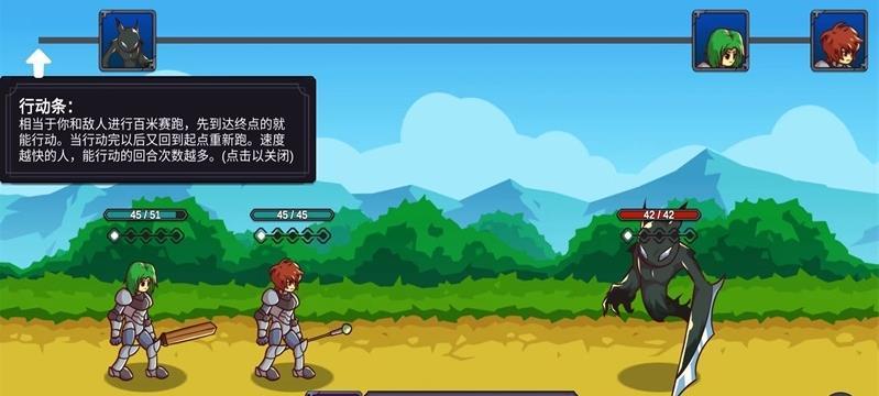 从零开始的勇者生活免费版