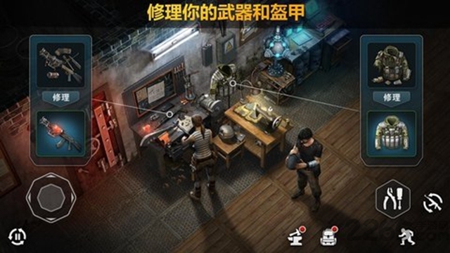 僵尸的黎明生存安卓版