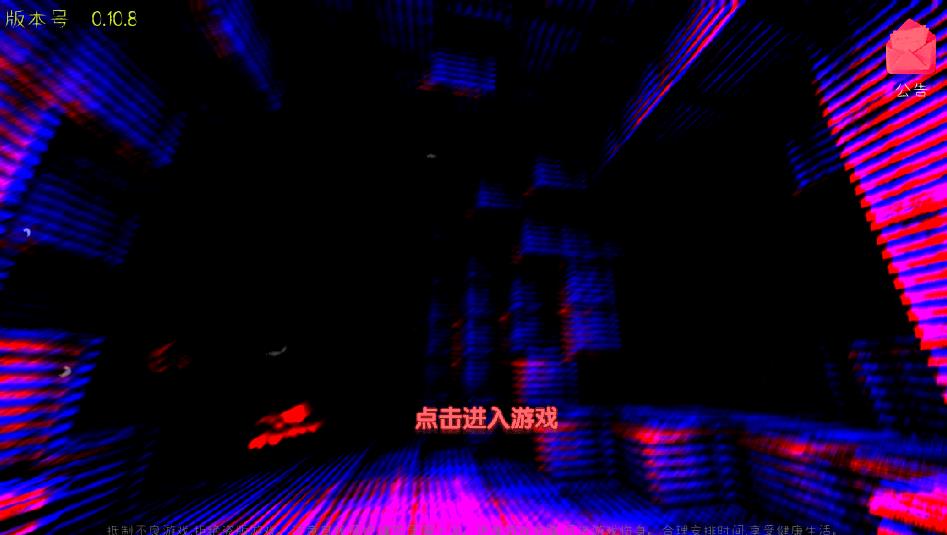 迷你世界恐怖最新版