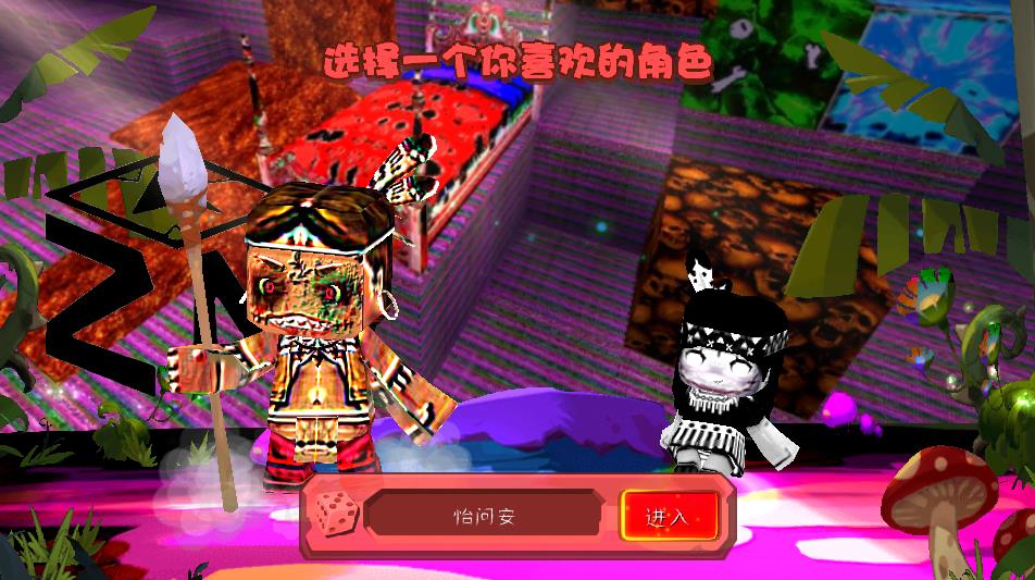 迷你世界恐怖官网版
