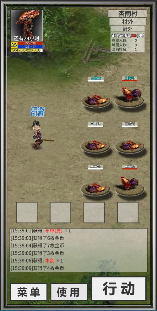 氪金戒断所菜单官网版