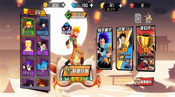 英雄奇幻大作战安卓版
