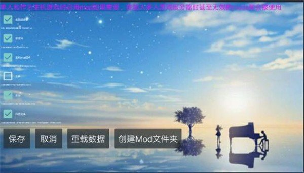 铁锈星联