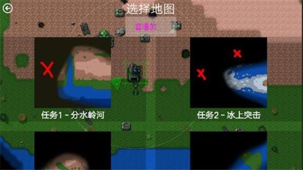 铁锈星联最新版