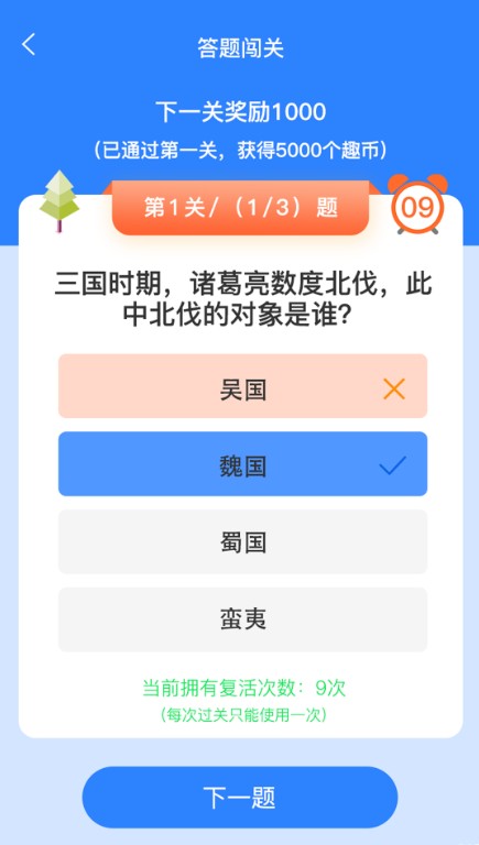 有趣宝和平精英领皮肤最新版