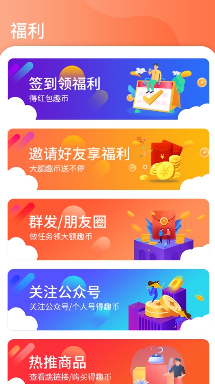 有趣宝和平精英领皮肤免费版
