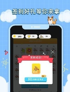 像素画册最新版