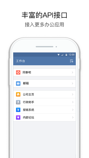 蒙电e联免费版