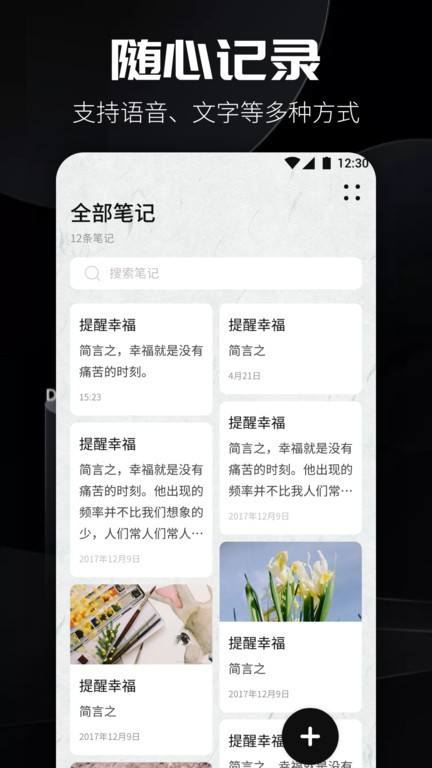 书源阅读手机版