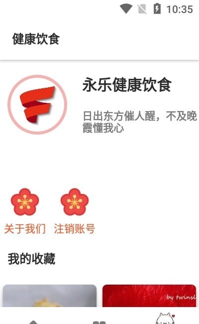永乐手机版