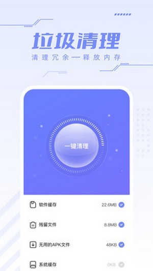 杀毒安全王最新版