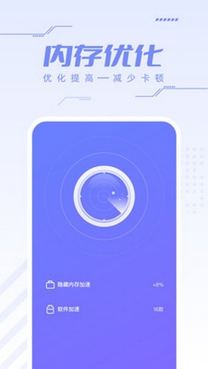 杀毒安全王免费版