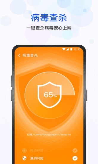 极快清理管家免费版