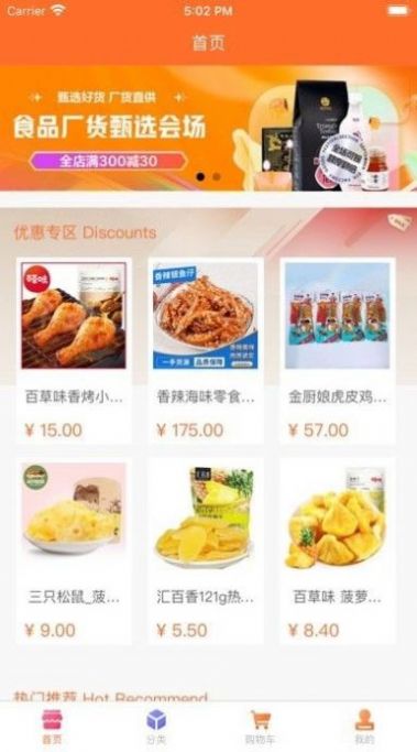 小布生活最新版