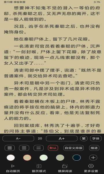 云书屋官网版