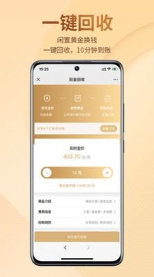 永坤商城最新版