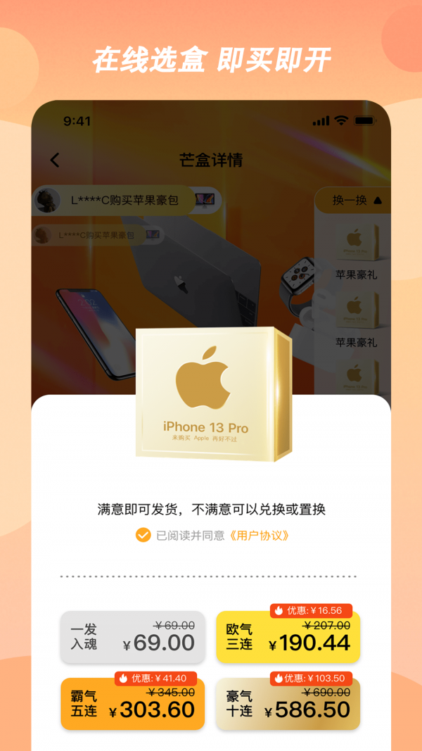 趣小芒手机版