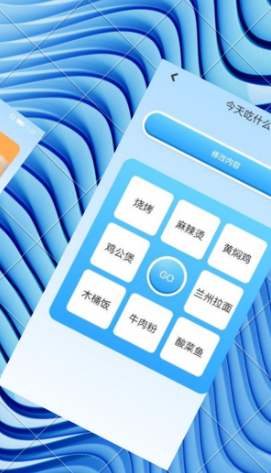 木鱼工具箱安卓版