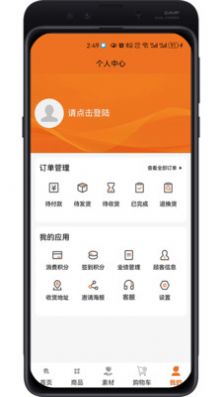 百安甄选商城最新版
